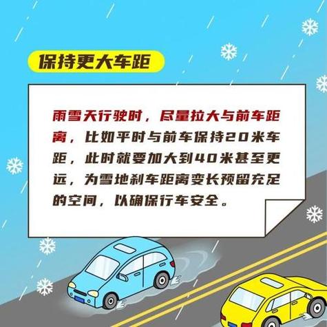 在恶劣天气条件下，驾驶东风小卡货车需要注意哪些事项？_东风货车汽车_货车东风汽车全部车型