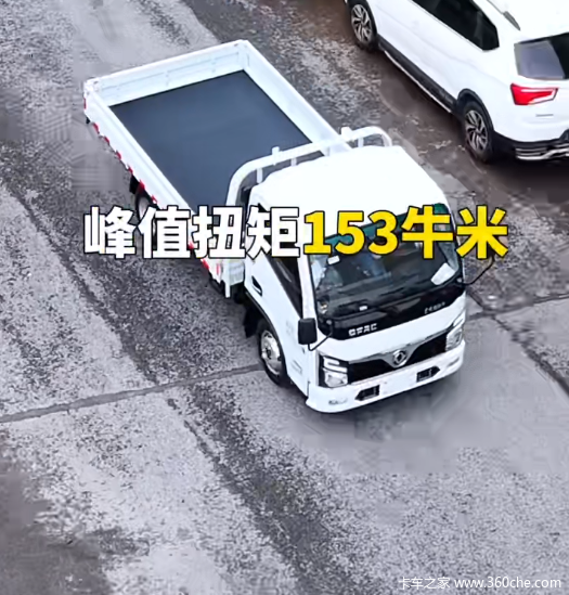 东风福小瑞汽油版:强劲动力,轻松驾驭,创富路上的得力助手!(图10) 东风福小瑞汽油版:强劲动力,轻松驾驭,创富路上的得力助手!(图10)